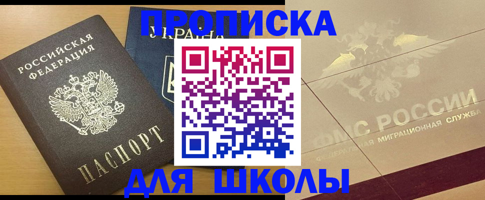 регистрация в Красноуральске