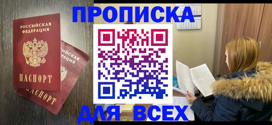 временная регистрация 2025 в Красноуральске