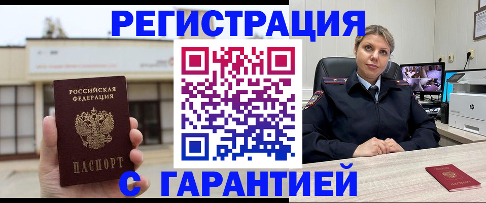 миграционный учет в Красноуральске